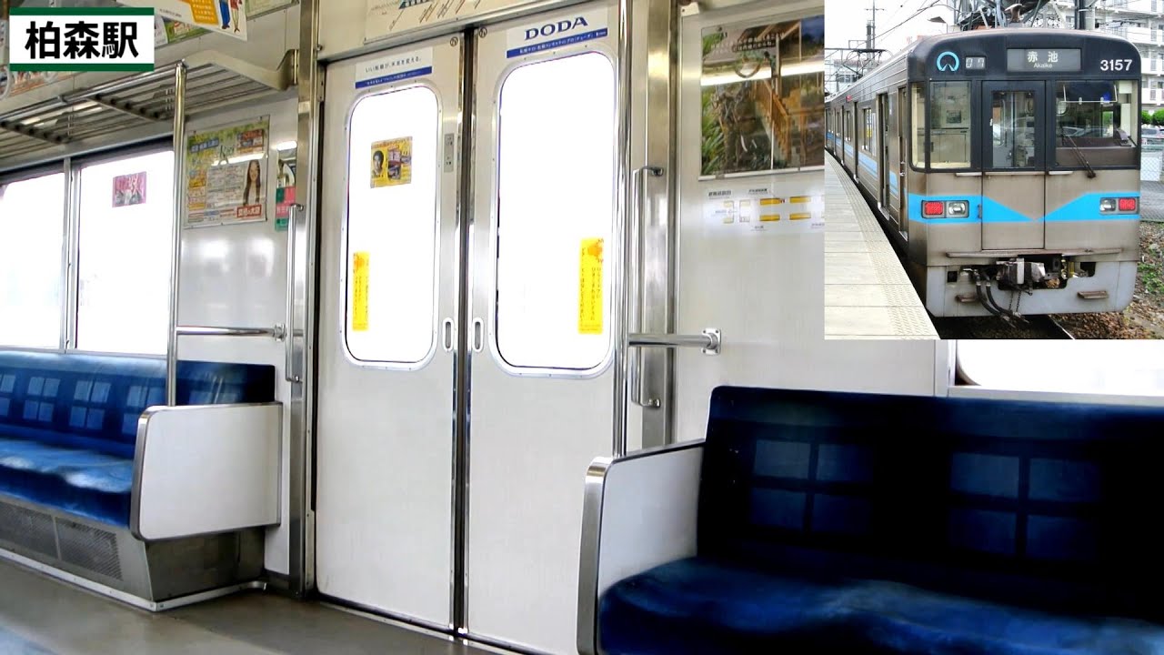 名古屋市3050形　(未更新)三菱GTO-VVVF走行音＆車窓 (柏森⇒犬山)