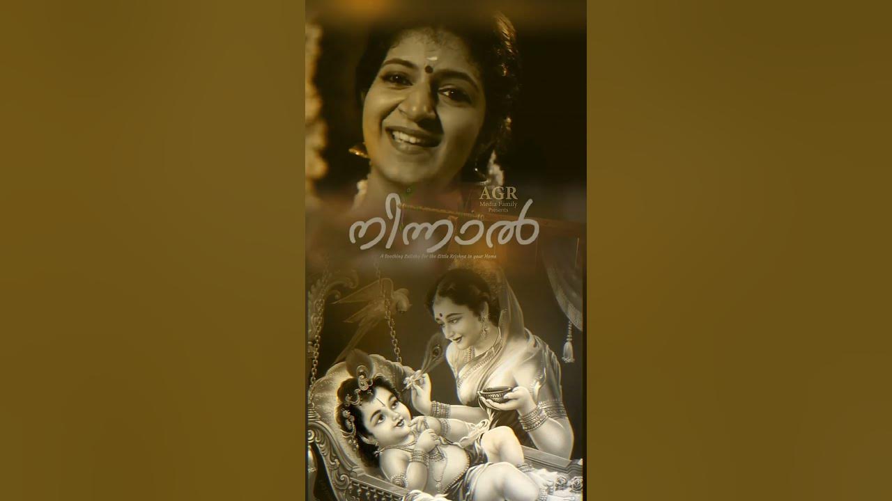 Ninnaal Lullaby Little Krishna Malayalam Priya Venugopal Hare 👉 ⁠ Priyadachoomammem