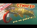 ХИТРАЯ оснастка ДЛЯ крупных СИЛИКОНОВЫХ ПРИМАНОК! КАК сделать «СТИНГЕР» своими руками! )))