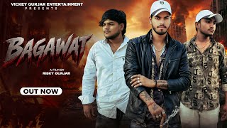 Bagawat ( official Video ) | Vicky Gurjar Entertainment | Best MP Song 2026 | Latest Gurjar song