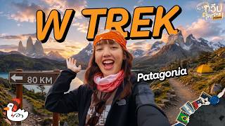 80 กิโล! W Trek เส้นทางเดินป่าระดับโลก Patagonia | Torres del Paine