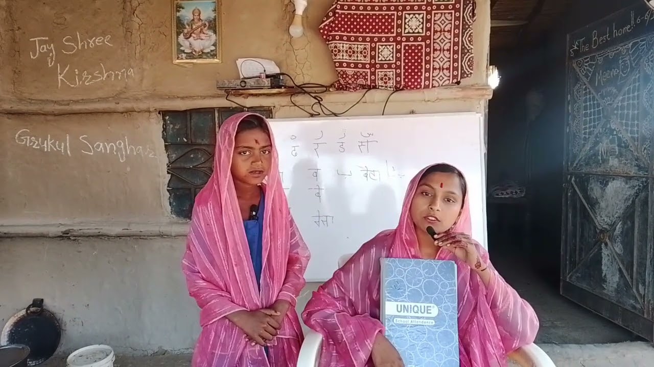 Pakistani Hindu Dharmic Knowledge