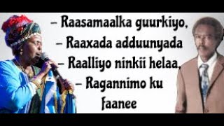 Taladaan La Ruugin Waa Lagu Rafaadaa || Maxamed S. Tubeec & Maryan Mursal || HD  Lyrics