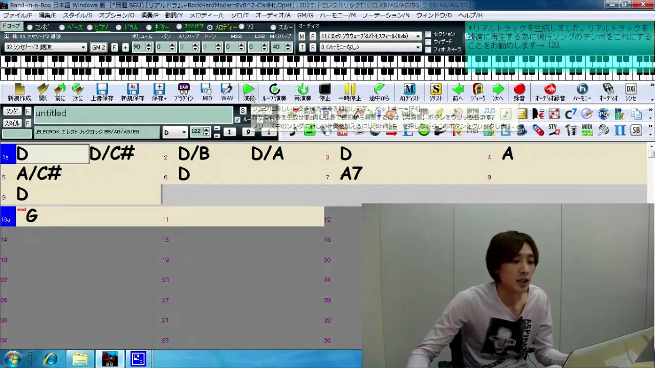 BAND-IN-A-BOX】メロディからバッキングを作ってみる - YouTube