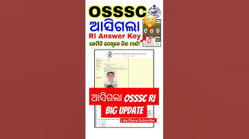 OSSSC RI Answer Key Out #osssc #ri #ari #amin #sfs #icds #answerkey #odisha #ossscri