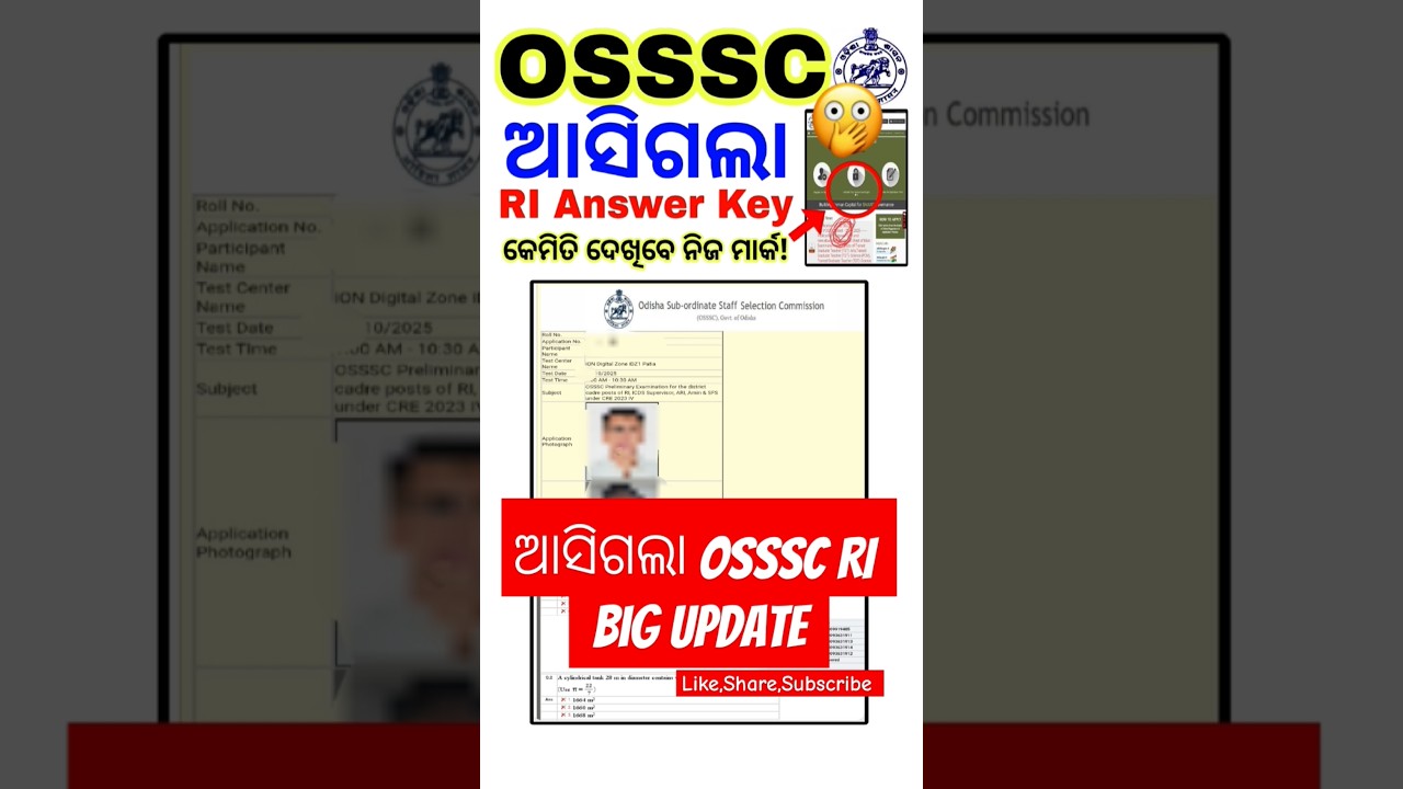 OSSSC RI Answer Key Out 