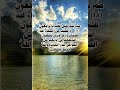 دواء الروح 