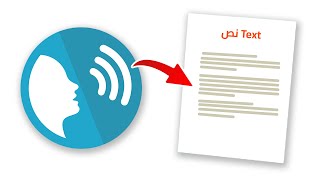 Automatic Speech Recognition Demo screenshot 5