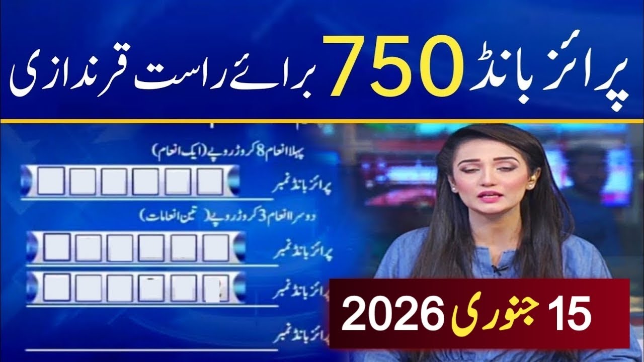 750 Prize Bond Result Today Peshawar 15 January 2026 | 750 Prize Bond Result Today Draw 105