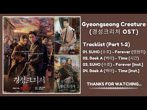 Gyeongseong Creature OST (Part 1-2) | 경성크리처 OST | Kdrama OST 2023