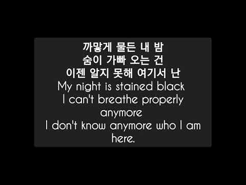 K-DRAMA 'Bugasal:Immortal Souls' OST 'Tunnel' by YeJi Kim (With KARDI)