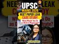 How to Approach unexpected Ethics Questions in Mains 2026 | Ethics Courses by Vajiram and Ravi