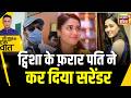 Kishore Ajwani:Twisha Sharma के पति Samarth Singh पहुँच गए कोर्ट | Bhopal News | Dowry | CBI