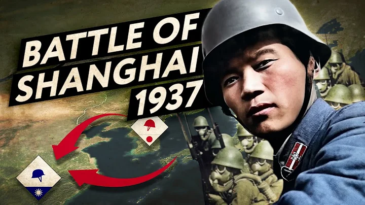 Japanese Invasion of China: The Battle of Shanghai 1937 (Sino-Japanese War Documentary) - DayDayNews