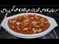 Gajar ka halwa recipe  simple carrot dessert  delicious recipe  by ali mughal food secrets