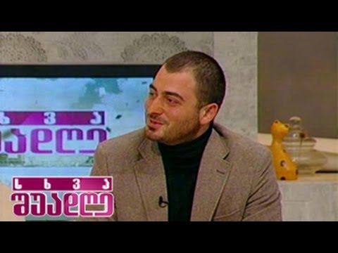 სხვა შუადღე - მაღაზიათა ქსელი ელექტრონიკი - 21 ოქტომბერი, 2013