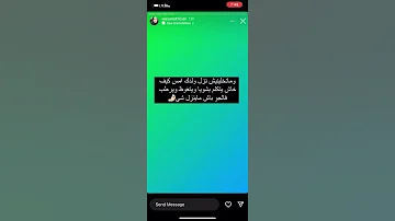 وسن زوجه امسي ميقو ترفع قضيه ضرب سراج لها 