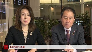 北浜のいぶし銀 1月20日 内藤証券 北原奈緒美さん