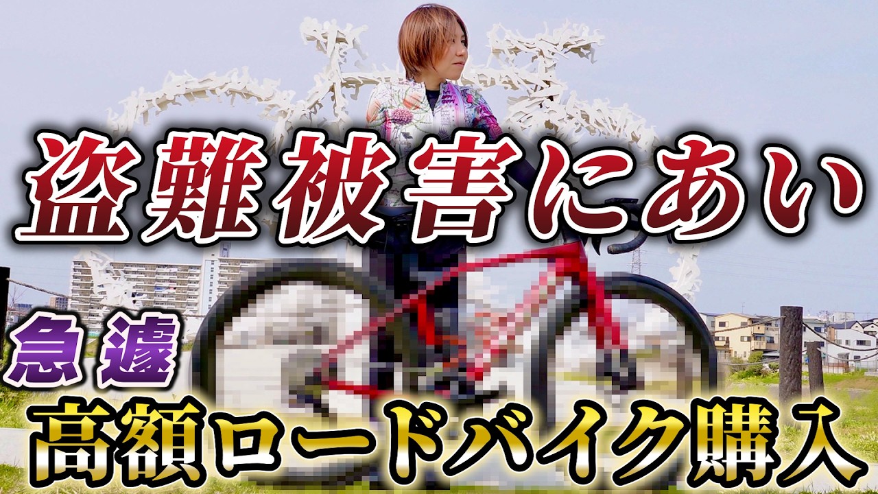 【決まりました】定価14万円　トレック　マウンテンバイク　防犯登録あります。 決まりました】定価14万円 トレック マウンテンバイク 防犯登録あります。
