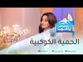 الحمية الكوكبية أفضل نظام غذائي في العالم