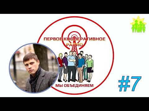 Врожденная низкая мораль, совесть и два типа лидера | "Основы мировоззренческой безопасности" #7