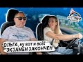 САМЫЙ БЫСТРЫЙ ЭКЗАМЕН в ГАИ / ПОДГОТОВКА К ЭКЗАМЕНУ в ГАИ / Как сдать экзамен в ГАИ / Маршруты ГАИ