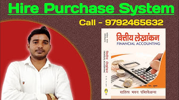 Hire purchase system question#1 || sm sukla || financial accounting || B.Com online classes