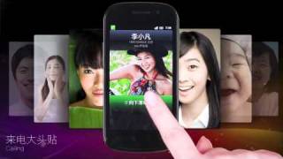 Introducing MIUI ROM V3