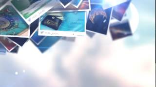 برومو فترة المباشرة (الرسالة اليوم) في رمضان على الرسالة - دعوة للوسطية