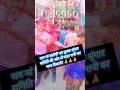 माता रानी का भव्य विसर्जन 🙏🙏🙏#viral #trending #navratrispecial