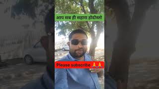 Dosto, aap sabhi mere asli sahara ho! Agar #Supp #Subscribe  #ViralVideo #NewYouTubeVideo #MalluBhai