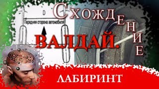 схождение колёс грузовика. ВАЛДАЙ. схождение колёс грузовика. ВАЛДАЙ.