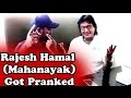 rAJESH HAMAAL PRANK