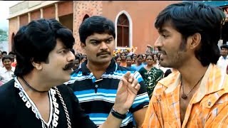 Meri Taqat Mera Faisla 2 Best Comedy Scene In Hindi | Dhanush & Vivek South Movie best Comedy Scene