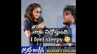 Spoken English in Telugu