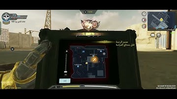 Call of duty mobile / multiplayer / hardpoint / rust