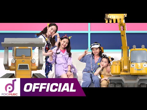 천하장사 중장비 l 빌리 포코 (BILLY POCO) 커버댄스 l 타요 X  엔하이픈(ENHYPEN) l 뽀요 키즈돌 l 서원 소원 <strong>지율</strong> 승아