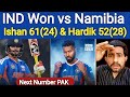 IND Beat Namibia | Ishan Kishan 61 (24) &amp; Hardik Pandya 52 (28) | India Won vs Namibia | Highlights 