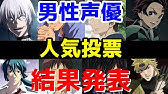 聖地巡礼 栃木県 茨城県を舞台にしたアニメ １３作品 ゆっくりアニメ漫画考察 Youtube