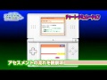 すいすいフィジカルアセスメントトレーニングDS