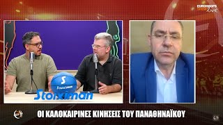 Eurohoops show LIVE 🔴 Η μεγάλη επιστροφή του ΠΑΟ και μια ιστορική σεζον