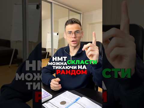 Чи можна скласти