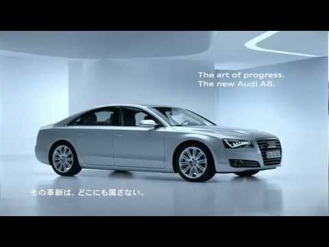 Audi A8 Cm Youtube