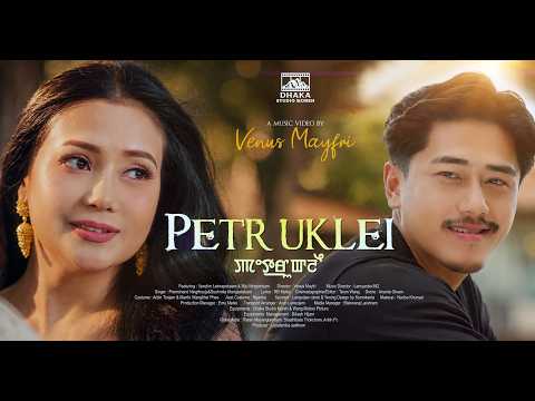 PETRUKLEI OFFICIAL MV 4K || Vanclim Leimapokpam & Biju Ningombam