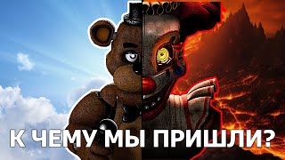 :    |  Five Nights at Freddy's