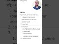 Протеолитические ферменты ч.3