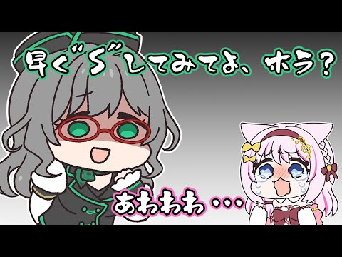 【 手描き 】にわかＳがより強大なＳに屈服させられる瞬間【 河崎翆 音琴かなみ VTuber 切り抜き漫画 】