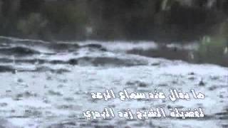 الشيخ زيد البحري ماذا يقال عند سماع الرعد ؟