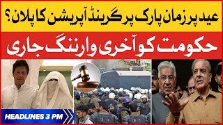 Imran Khan Take Huge Decision | BOL News Headlines at 3 PM | Police Operation At Zaman Park On Eid