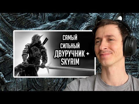 СТРИМ Гайд САМЫЙ СИЛЬНЫЙ ДВУРУЧНИК И АРБАЛЕТЧИК на ЛЕГЕНДЕ и ВЫЖИВАНИЕ! ( AE ) #8 Умбра!